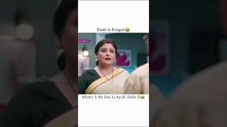 Dadi Is Pragat 😂 Dangal Tv Show Mannsundar Funny Scene 😂 mannsundar dangaltv funny [upl. by Maude978]