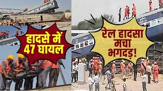 Bikaner  train accident में 47 घायल  Mock drill  rajasthan news  Lalgarh Railway Station [upl. by Arakat]