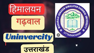 HIMALYAN GARWAL UNIVERLCITY  admission सही [upl. by Grevera898]