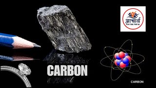 allotropes of carbon  diamond graphite fullerene [upl. by Crescen]