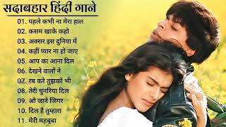 Sadabahar Hindi Songs 💝 Old Is Gold Hindi Song  Romantic Bollywood Songs  90s Bollywood Songs [upl. by Nerek756]