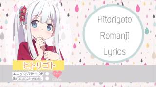 Eromanga sensei OP Hitorigoto ヒトリゴト lyrics cover [upl. by Kerin907]