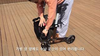 서버 보행차 리뷰Server Rehasense Rollator review 2min 30 sec [upl. by Winfrid535]