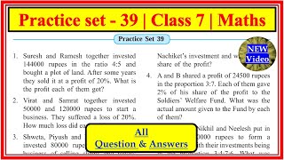 Practice set 39 class 7  Maths  Direct proportion and Inverse proportion  Maths std7maths [upl. by Utica]