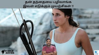 MURINA 2021 CROATIA DRAMA MOVIE REVIEW IN TAMIL Cinema at its best [upl. by Terrab]