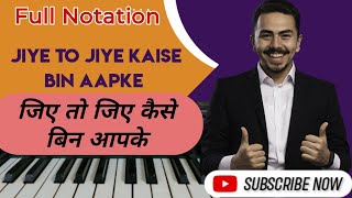 Jiye To Jiye KaiseSong by Anuradha Paudwal Kumar Sanu and S P Balasubrahmanyam। harmonium notes [upl. by Shushan]