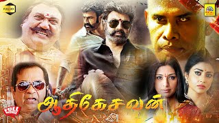 Aathi KesavanChennakesava ReddyTamil Dubbed Full Movie  Balakrishna  Shriya Saran  Mani Sharma [upl. by Angil]