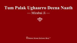 Tum Palak Ughaarro Deena Naath  Mirabai Ji  RSSB Shabad [upl. by Daile137]