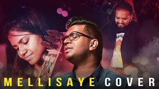 Mellisaye Reprise Manonmani  Yeshwanth  Nikhil Mathew [upl. by Papotto]