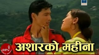 Nepali Song Asarko Mahina  Hari Thapa Yadav Shrestha Jit B Tamang Indira Gurung amp Bhagawati [upl. by Koloski675]