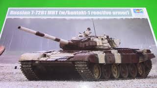 Trumpeter models 135 Russian T72B1 MBT in box preview [upl. by Eciralc357]