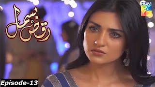 RaqseBismil Episode 13  14 March 2021  HUM TV DRAMA  RaqseBismil Episode 13 Review [upl. by Anu]