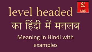 Level headed meaning in Hindi [upl. by Gnuhn]