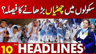 School Holidays  Important News For Student  Lahore News Headlines 10 PM  06 Jan 2024 [upl. by Ettenwad]