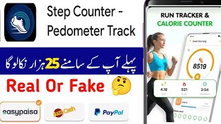 Step Counter  Pedometer Track real or fake [upl. by Kreindler]