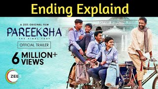 Pareeksha Movie Ending Explained In Hindi [upl. by Eelrahc734]