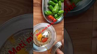 Moti mirch Ka Achar viral trending shorts subscribers Seema Bharati 7 cooking 🌹🌹🙏🏻🙏🏻🪔🪔🌺 [upl. by Hardner]