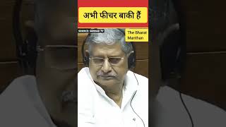 Sayani Ghosh attack on BJP government shorts sayanighosh viralvideo parliamentsession ytviral [upl. by Cunningham]