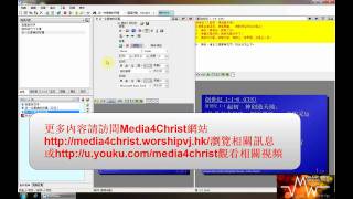 EasiSlides基礎教程三：設定區 2—特別詩歌及聖經的排版 [upl. by Torrie]