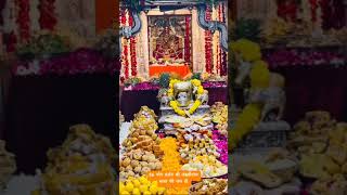 Laxmi Mata mandir jaisalmerJay mata di [upl. by Enerehs]