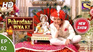 Pehredaar Piya Ki  पहरेदार पिया की  Ep 02  18th July 2017 [upl. by Ydrah901]