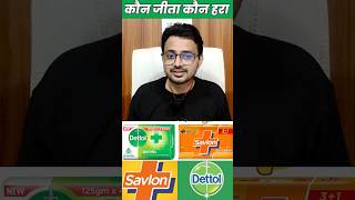 How Dettol Killed Savlon  Business War Between Two Company  Dettol Marketing Strategy [upl. by Roehm544]