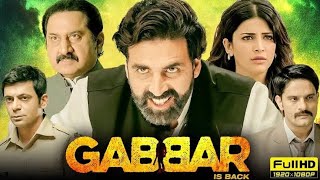 Gabbar is Back Full Movie  Akshay Kumar  Shruti Haasan  Kareena Kapoor  Review amp Fact HD [upl. by Anolahs]