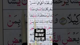 ngajigusanas duet tajweed quranlearningwithtajweed sekolah belajartajwid belajar [upl. by Colby388]