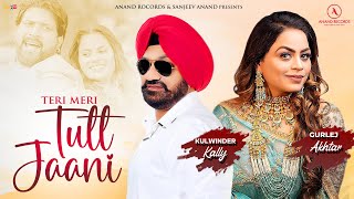 Teri Meri Tutt Jaani Music Video Gurlej Akhtar  Kulwinder Kally  Sanjeev Anand  Anand Records [upl. by Oidale]