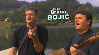 Braća Bojić  Pa i da gori petkom odmori  2013 [upl. by Halie]