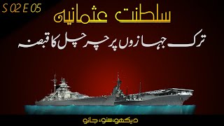 The Ottoman Empire S02E05  Young Turks Ships Churchil and Allama Iqbal  Faisal Warraich [upl. by Ahsina]