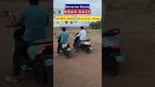 Ola S1X vs Ather 450S Drag Race in Reverse Mode ytshorts racing kurnool ola ather [upl. by Yrrol]