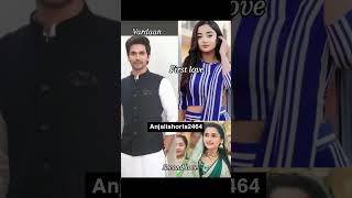 Dangle tv serial actors and actresses First love 🆚 Second love shorts dangeltvyoutubeshortsviral [upl. by Renfred]