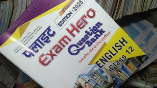 फ्लाइट English 👉 EDITING 2025 Exam Hero Question Bank  Gupta Pustak Bhandar motivation exam [upl. by Anahsit]