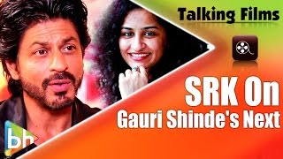 Shah Rukh Khans EXCLUSIVE On Gauri Shinde  Imtiaz Alis Next amp Raees [upl. by Kaila971]