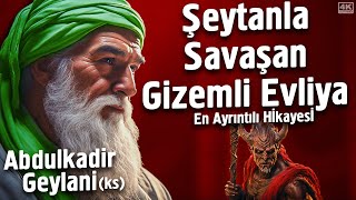 Abdulkadir Geylaninin ks Gizli Sırları ve Keşfedilmemiş Ürpertici Hayatı [upl. by Epul653]