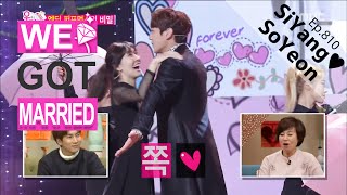 We got Married4 우리 결혼했어요  Si yang ♥ So yeon behind story of surprise kiss 20160116 [upl. by Llenrup]