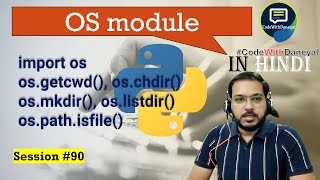 os module in python System and File Management  Python in Hindi  90 [upl. by Bass808]