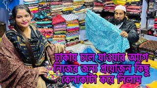 ঢাকায় চলে যাওয়ার আগে নিজের জন্য প্রয়োজনীয় কিছু কেনাকাটা করে নিলাম🛍️Bangladeshi blogger Mim [upl. by Ernie]