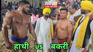 आज पंजाब नकोदर मे देवा थापा की 5 लाख की कुश्ती deva thapa nakodar punjab ki kushti [upl. by Gerick]