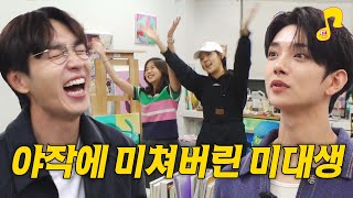 ENG 이대 미대생 그림 실력 feat 조슈아 1분 그리기 대회  세븐틴 조슈아  미대 야작썰  썰플리  이석훈  이화여대 [upl. by Ocana]