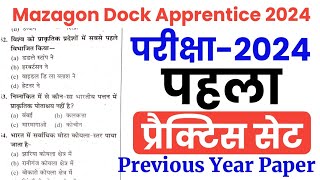 Mazagon Dock Apprentice 2024  Practice Set  Mazagon Dock Apprentice Previous Year Paper [upl. by Peadar]