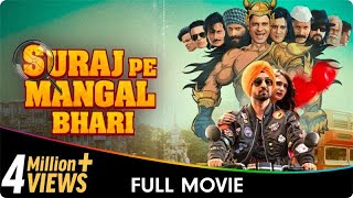 Suraj Pe Mangal Bhari  Hindi Full Movie  Manoj Bajpayee Diljit Dosanjh Fatima Sana Shaikh [upl. by Philomena]