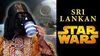 IF STAR WARS WAS SRI LANKAN [upl. by Lyrahc557]