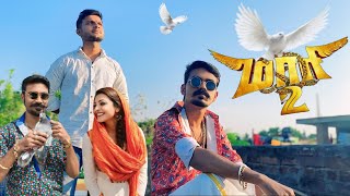 Rowdy Hero Maari Newsera movie clips [upl. by Engdahl]