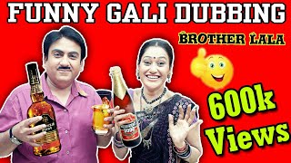 Funny Dubbing taarak mehta ka ooltah chashmah  Funny dubbing  gali [upl. by Aeli627]