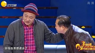 春晚 趙四謝廣坤小品《最佳合夥人》，這個春晚太精彩了！ [upl. by Danie]