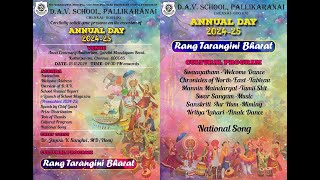 DAV School Pallikaranai  Annual Day 2024 [upl. by Naaitsirhc]