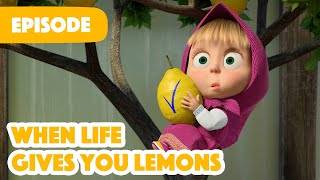 NEW EPISODE 🍋 When Life Gives You Lemons 🧊🥤Episode 132 🍓 Masha and the Bear 2023 [upl. by Lehplar]