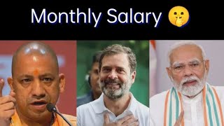 Salary of Indian leaders 2024  Indian politics leaders salary  politics facts facts trending [upl. by Bowden]